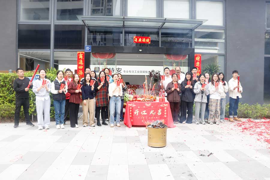 开工大吉丨思大电子凝心聚力，共赴新程