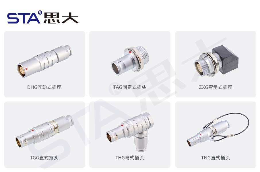 思大电子推拉自锁连接器在μRC微反应量热仪上的应用